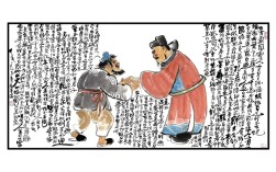 天有不測風云，人有旦夕禍福的解釋_近義詞_反義詞