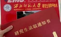 西北師范大學考研難度