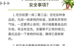 千萬別學食品質(zhì)量與安全專業(yè)