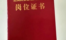有物業經理證好找工作嗎(詳解)