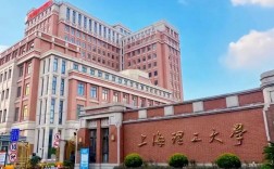 上海理工大學是一本還是二本 好不好