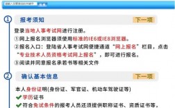 二建報名單位可以隨便填嗎
