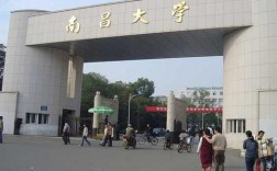 南昌大學(xué)是考研重災(zāi)區(qū)嗎