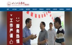 鄭州經(jīng)貿(mào)學(xué)院教務(wù)系統(tǒng)入口（附網(wǎng)址+流程）