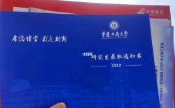 重慶工商大學值得考研嗎(西南大學考研)