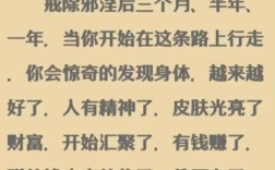 除邪懲惡是什么意思_近義詞_來源