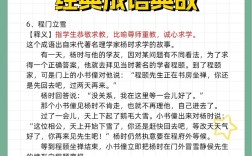 閉門覓句的解釋_近義詞_反義詞