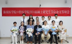 口腔醫(yī)學考研資格