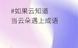 沖云破霧是什么意思_近義詞_來源