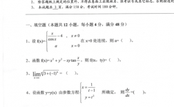 計算機(jī)考研數(shù)學(xué)考什么(計算機(jī)科學(xué)與技術(shù)考研)