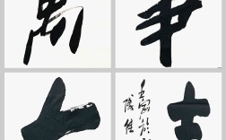 萬事大吉的解釋_近義詞_反義詞