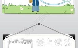 寸兵尺鐵是什么意思_近義詞_來源