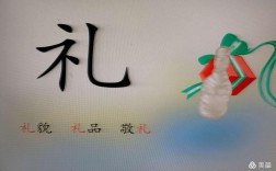 班衣戲采的意思_釋義_出處