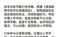 自考要上學嗎