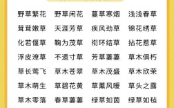 比物此志的意思_釋義_出處