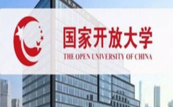 2025年安徽國家開放大學春季招生簡章：免試入學3月出學籍！