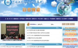 自考網(wǎng)官網(wǎng)(國家自學(xué)考試網(wǎng))