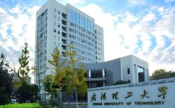 2025年武漢理工大學成人高考（函授）招生簡章 官網(wǎng)發(fā)布最新招生簡章及報名入口一覽