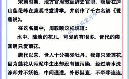 不蔓不枝的解釋_近義詞_反義詞