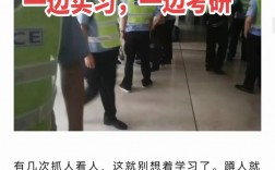 跨專業(yè)考警察類的研究生(跨專業(yè)考研的要求)
