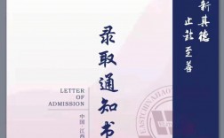 華東交通大學(xué)郵編