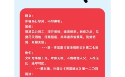 卑鄙無恥的意思_釋義_出處
