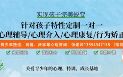 邵陽問題少年戒網學校排名前五一覽