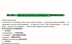 考研復試必須說英語嗎(考研有必要報班嗎)