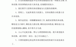 具體而微的解釋_近義詞_反義詞