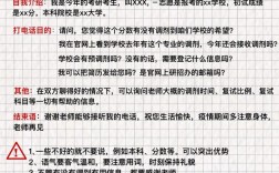 調(diào)劑的話復(fù)試專(zhuān)業(yè)課來(lái)得及看嗎(考研最容易調(diào)劑的大學(xué))