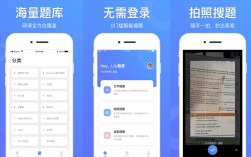 建筑專(zhuān)業(yè)搜題app