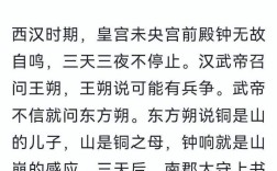 山崩鐘應的解釋_近義詞_反義詞