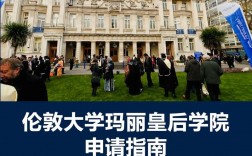 倫敦大學皇后瑪麗學院(QMUL)相當于國內什么檔次？什么水平？