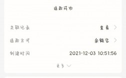 教資報(bào)名費(fèi)還能退嗎