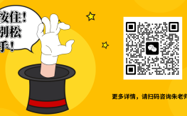 中考分數不理想達不到普高線不想上職高怎么辦？25年公辦院校舒城一中聯合辦學普職融通班報名簡章
