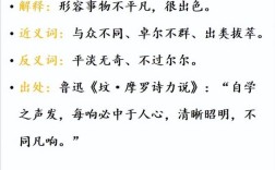 不祧之祖是什么意思_近義詞_來源