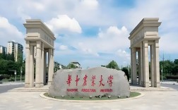 2025年華中農業大學成人高考（函授）怎么報名？官網發布最新招生簡章及報名入口一覽