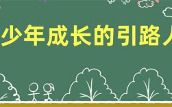  黃山黃山區厭學叛逆孩子學校排名出爐