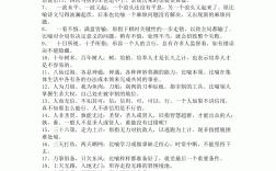 八字打開(kāi)是什么意思_近義詞_來(lái)源