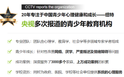 河南青少年素質教育學校專注于8-18歲叛逆孩子戒網癮
