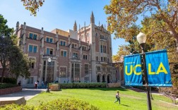 ucla大學好不好