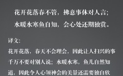 如魚(yú)飲水，冷暖自知的解釋_近義詞_反義詞