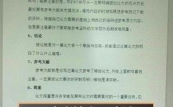 自考論文水嗎