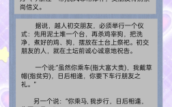 戴笠乘車的解釋_近義詞_反義詞