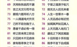 千載一遇的解釋_近義詞_反義詞