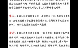老高考復讀新高考有優勢嗎