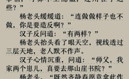 匹夫無罪，懷璧其罪的解釋_近義詞_反義詞