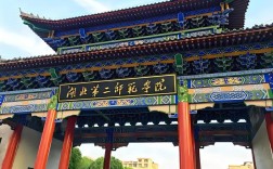 湖北第二師范學(xué)院專科分數(shù)線