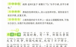 安老懷少是什么意思_近義詞_來源