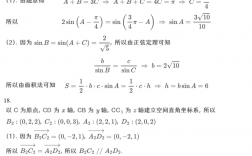 新課標(biāo)全國卷(2023年高考真題及答案)
